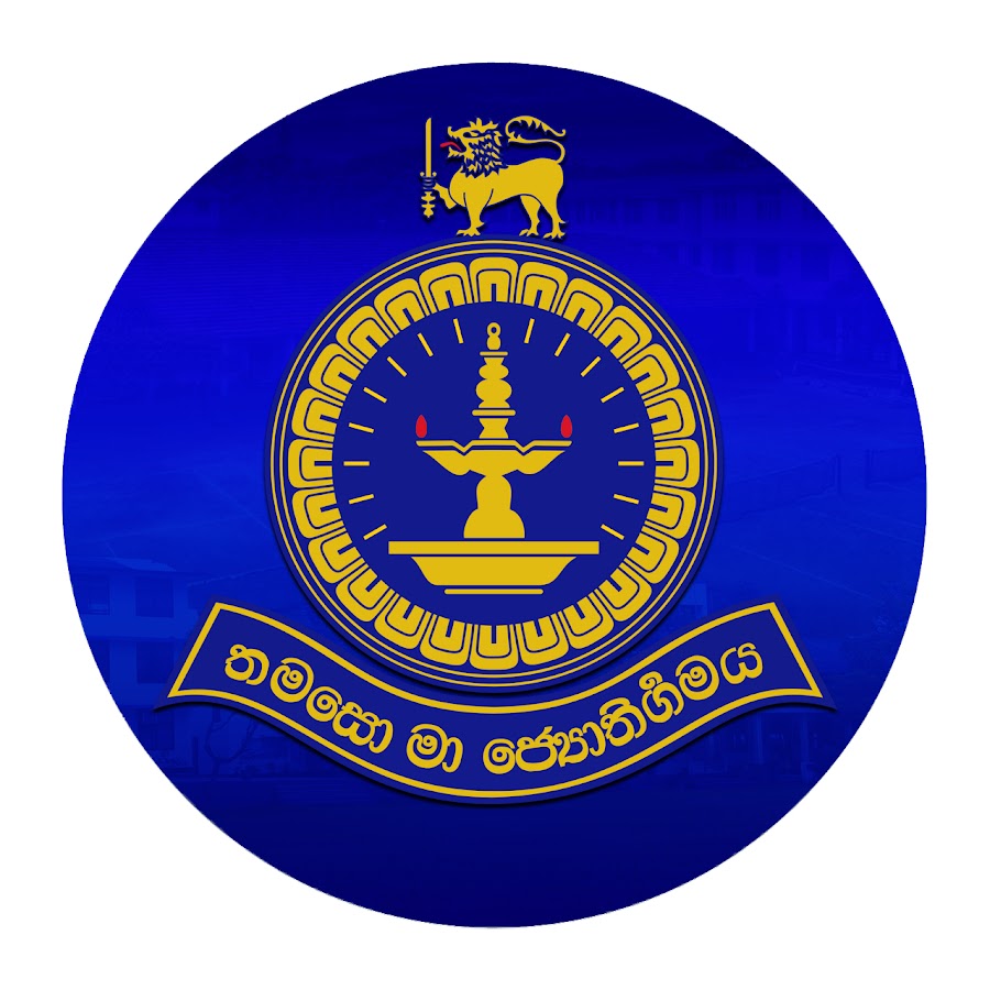 Advanced Level Logo